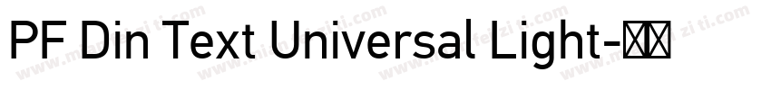PF Din Text Universal Light字体转换